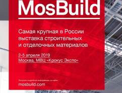 «Металлоизделия» на «MosBuild-2019»