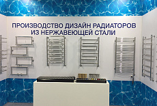 «Металлоизделия» на выставке MosBuild-2017