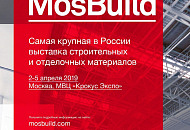 «Металлоизделия» на «MosBuild-2019»